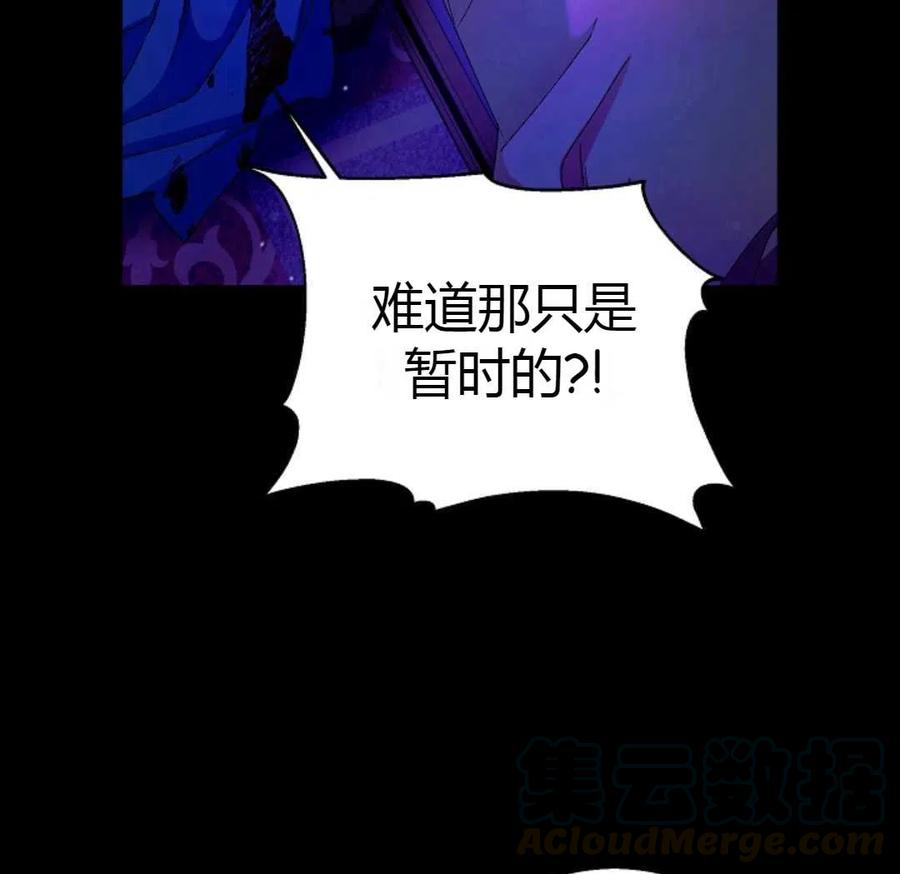 如何守护温柔的你14话