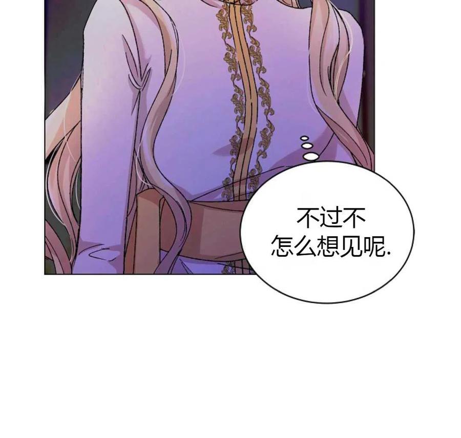 如何守护温柔的你14话