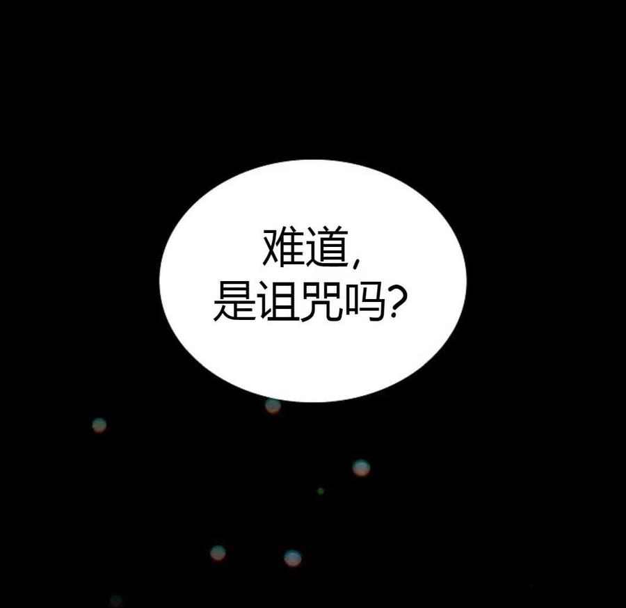 如何守护温柔的你14话