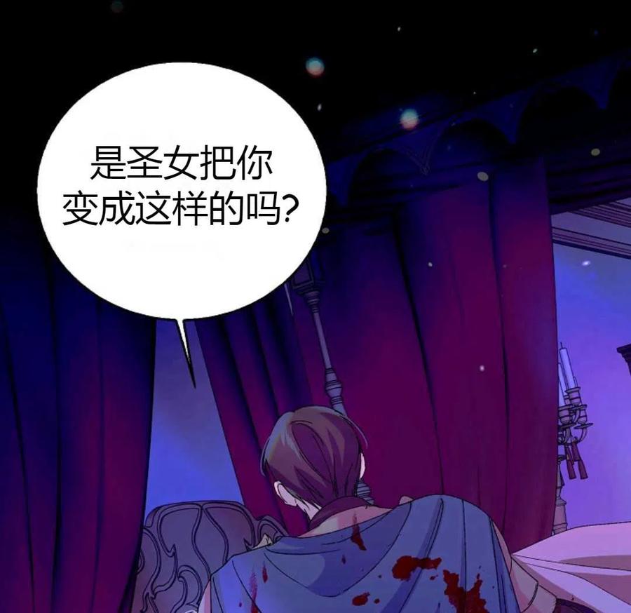 如何守护温柔的你14话