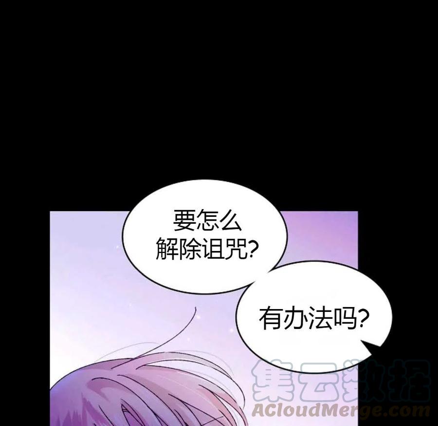 如何守护温柔的你14话