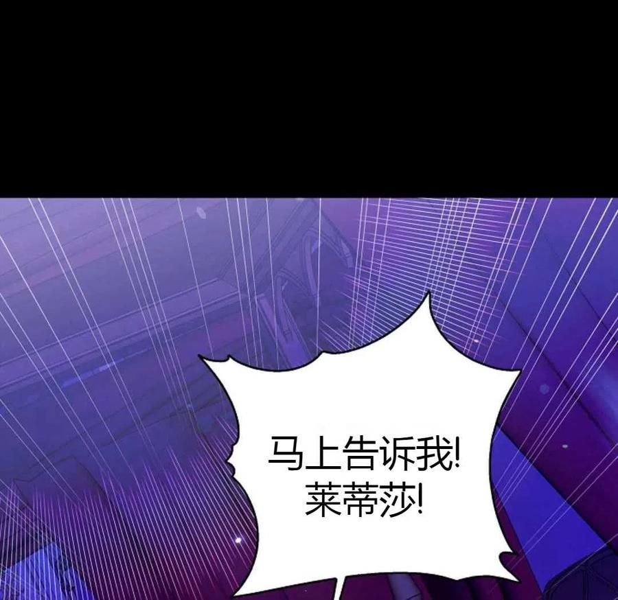 如何守护温柔的你14话