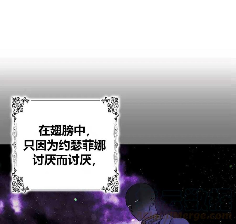 如何守护温柔的你14话