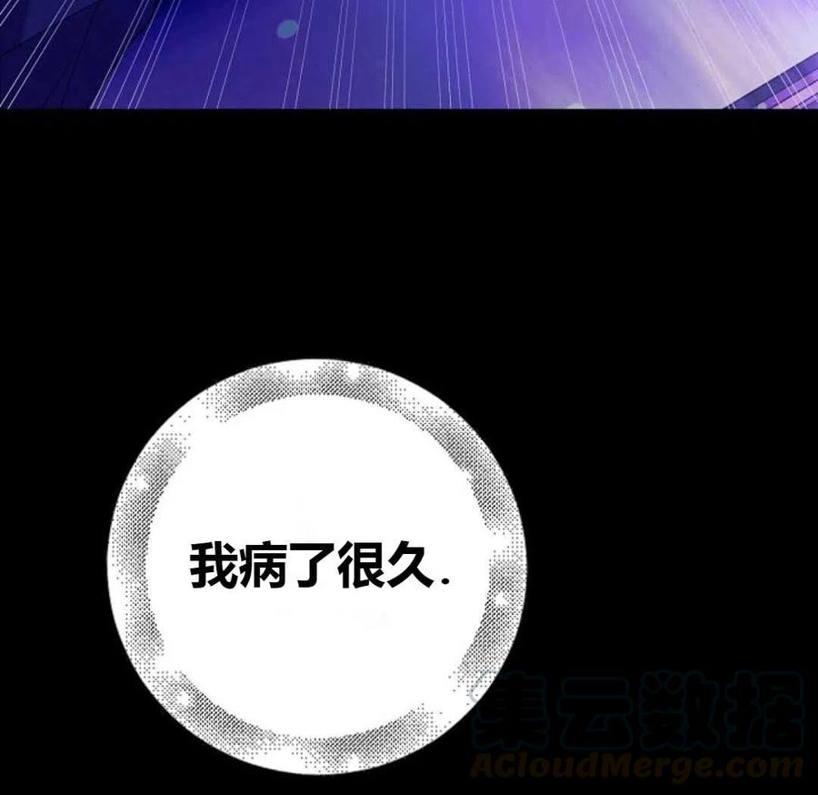 如何守护温柔的你14话