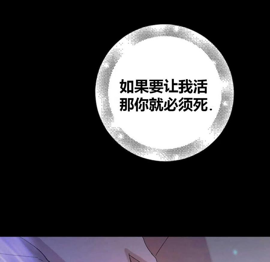 如何守护温柔的你14话