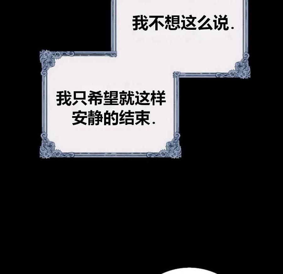 如何守护温柔的你14话