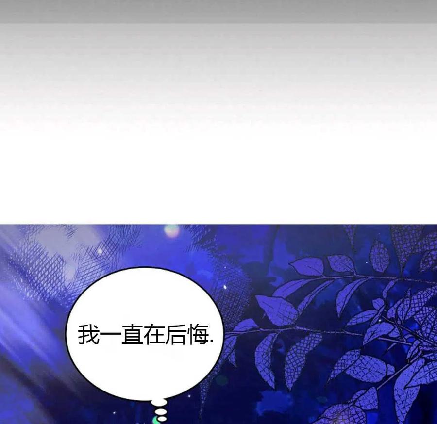 如何守护温柔的你14话