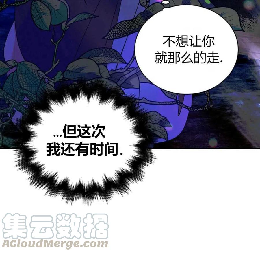 如何守护温柔的你14话