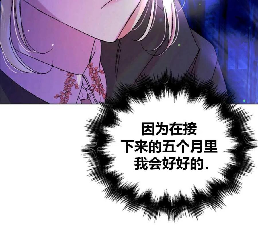如何守护温柔的你14话