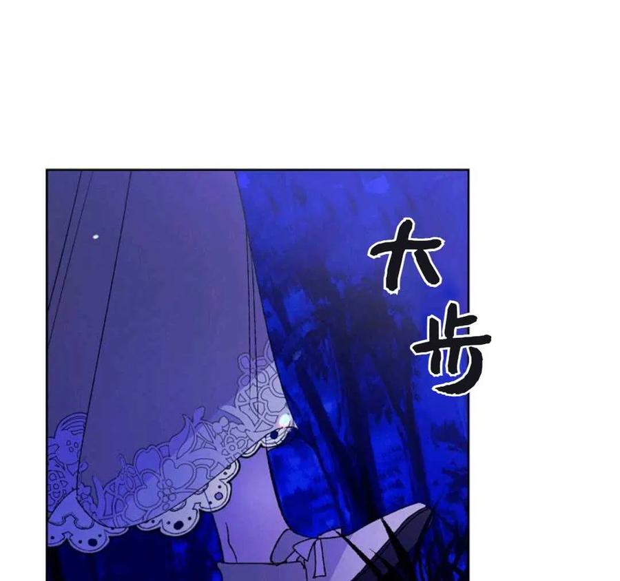 如何守护温柔的你14话