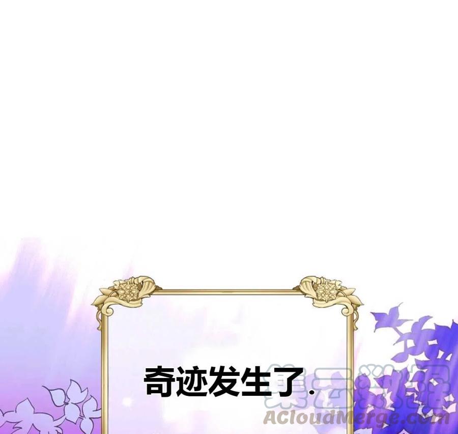如何守护温柔的你15话