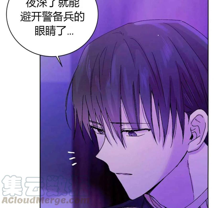 如何守护温柔的你15话