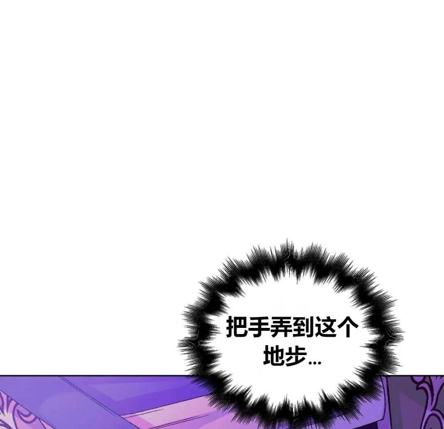 如何守护温柔的你15话