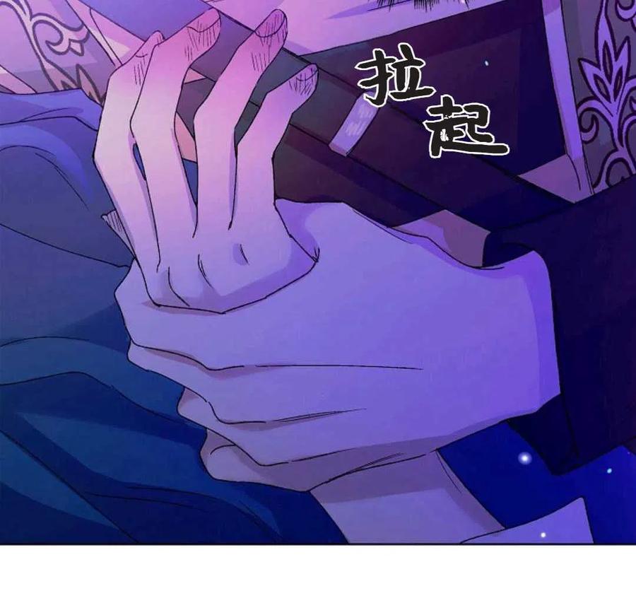 如何守护温柔的你15话