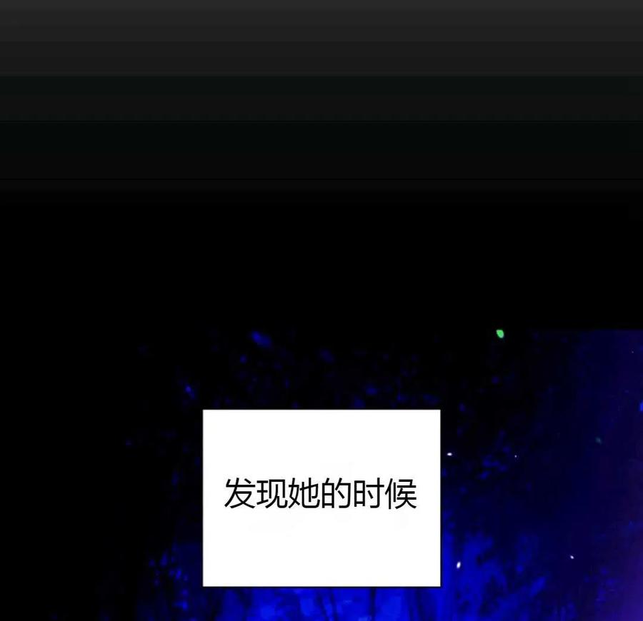 如何守护温柔的你15话