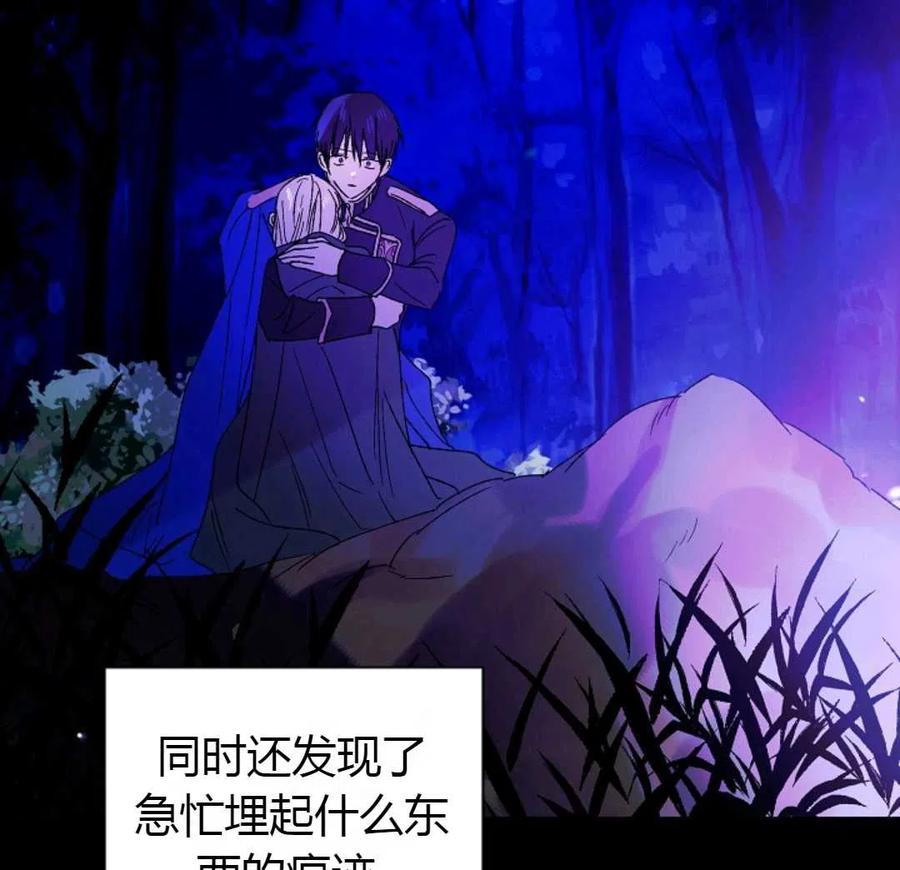 如何守护温柔的你15话