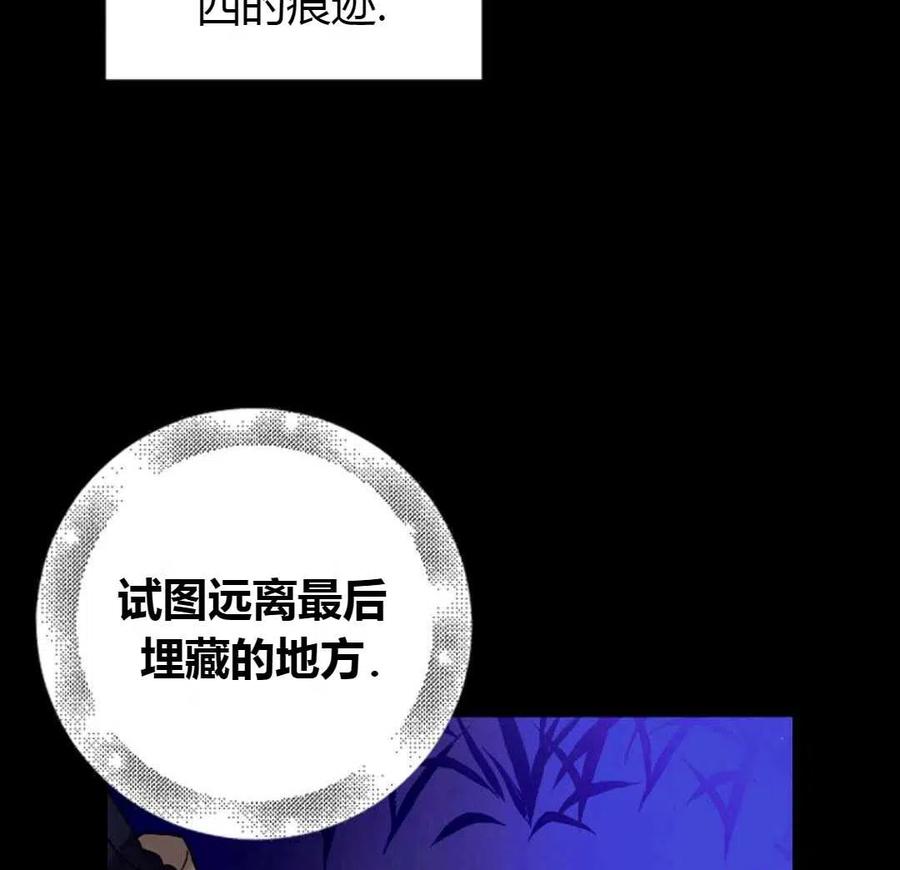 如何守护温柔的你15话