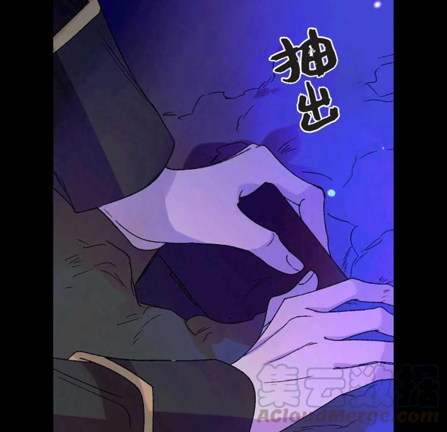 如何守护温柔的你15话