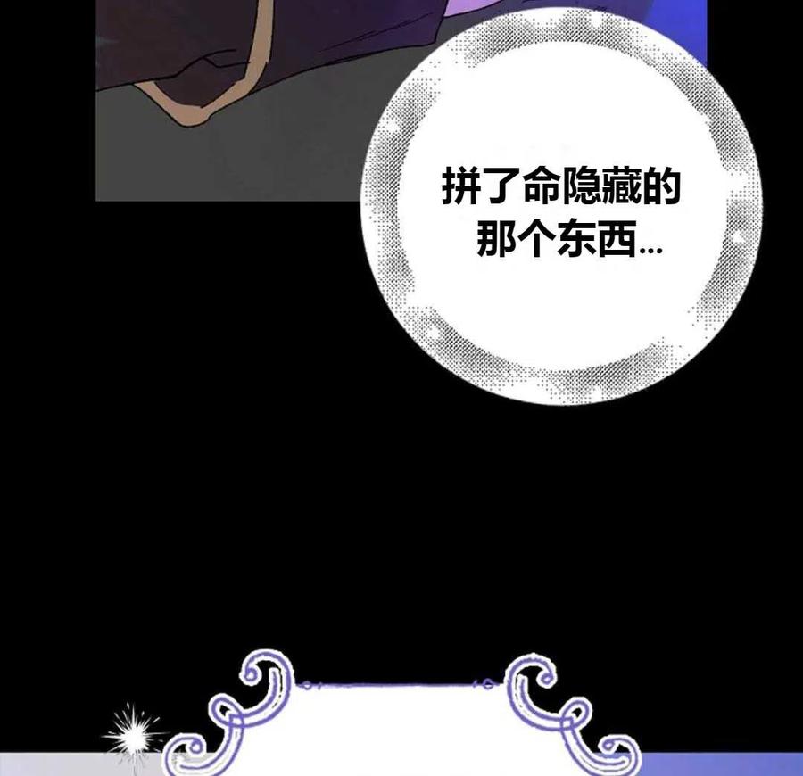如何守护温柔的你15话