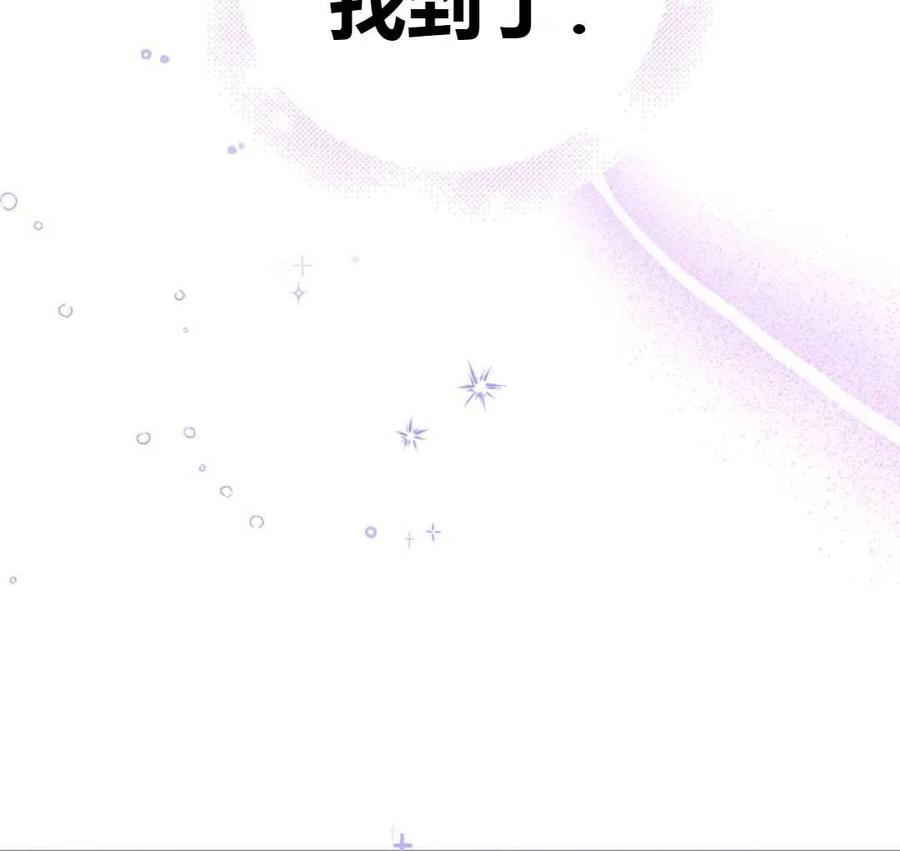 如何守护温柔的你15话