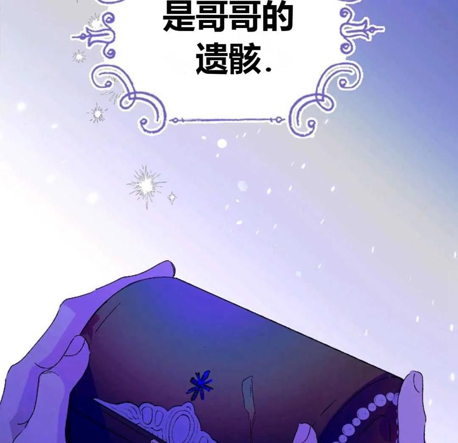 如何守护温柔的你15话