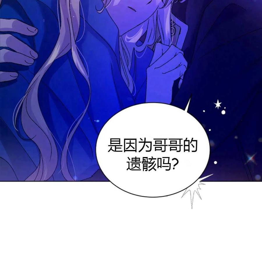 如何守护温柔的你15话