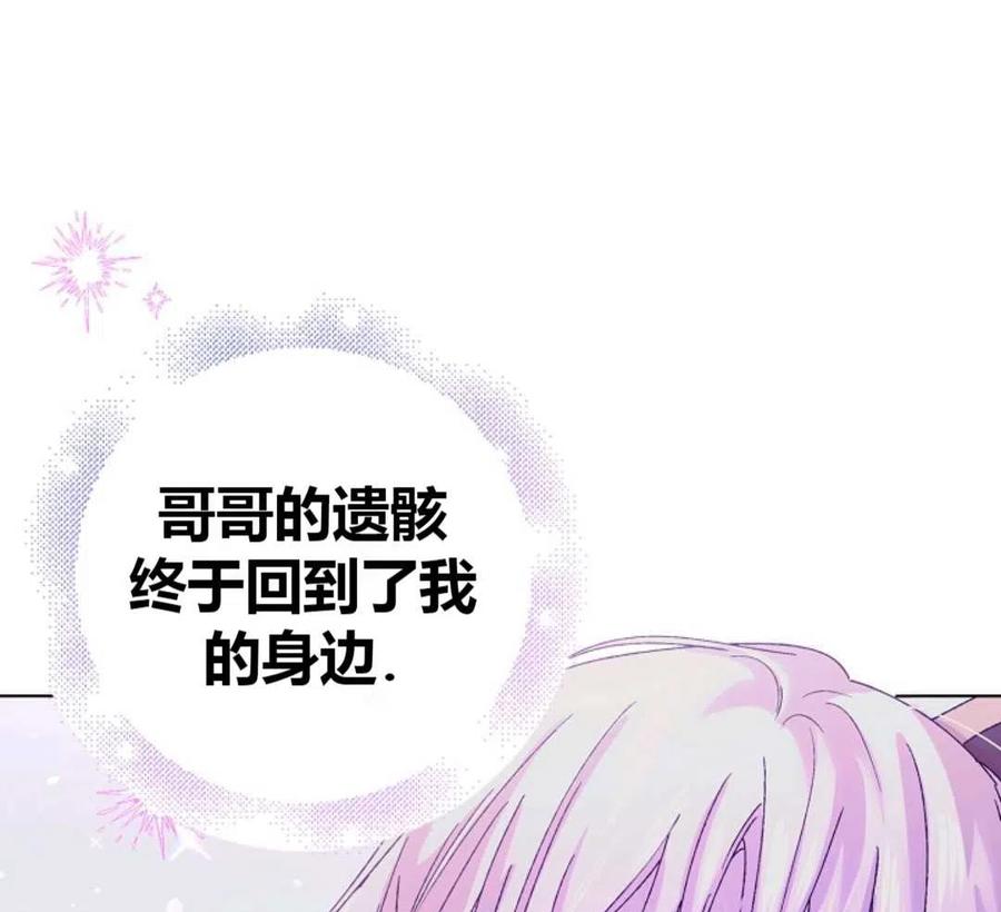 如何守护温柔的你15话