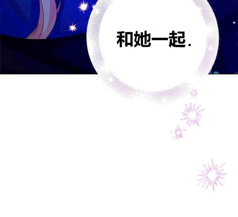 如何守护温柔的你15话