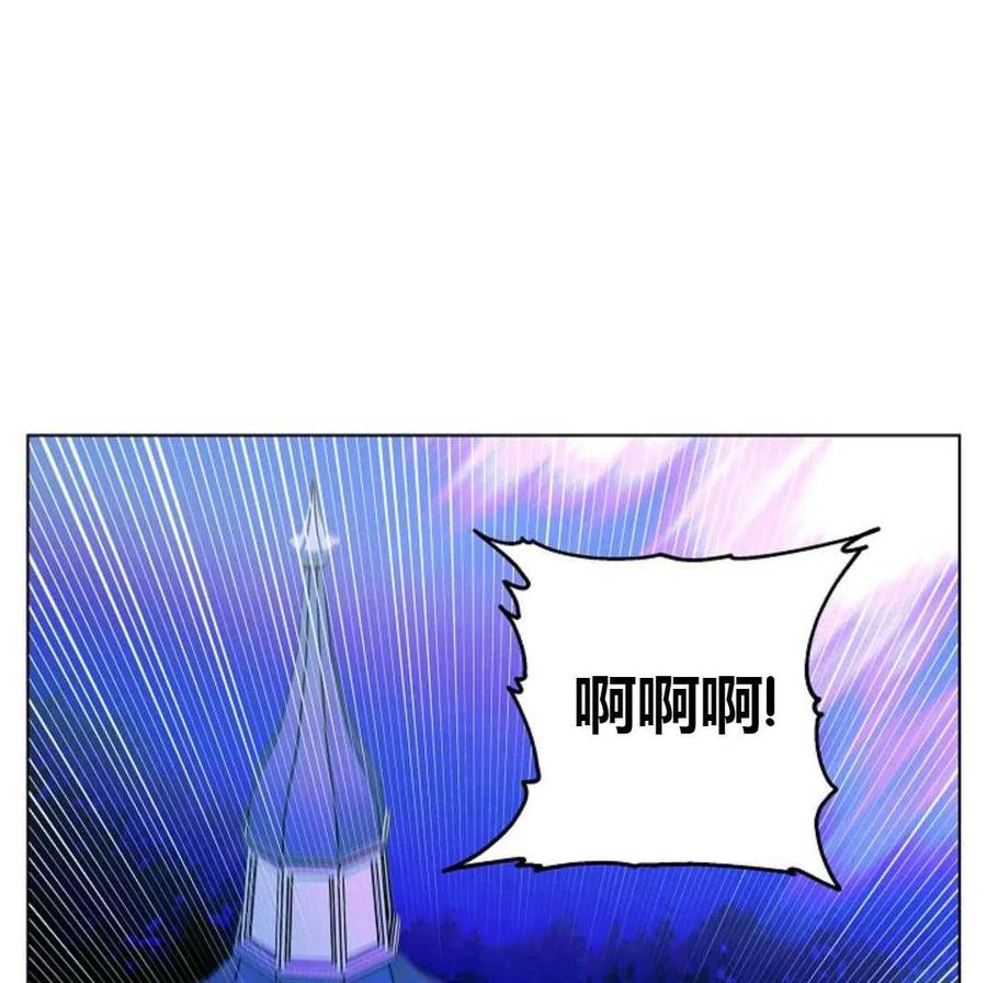 如何守护温柔的你15话