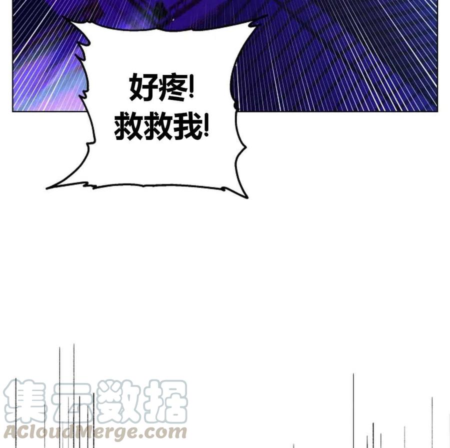 如何守护温柔的你15话