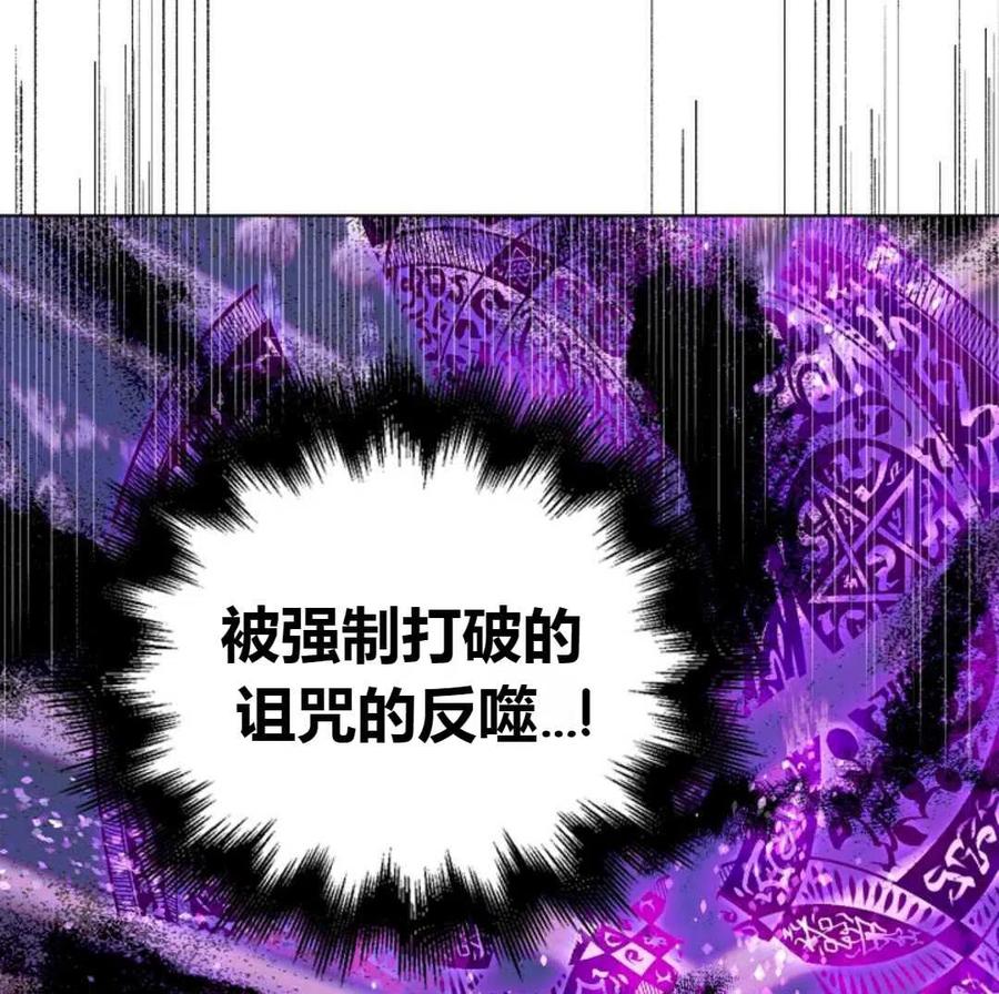 如何守护温柔的你15话