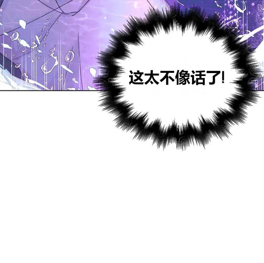如何守护温柔的你15话