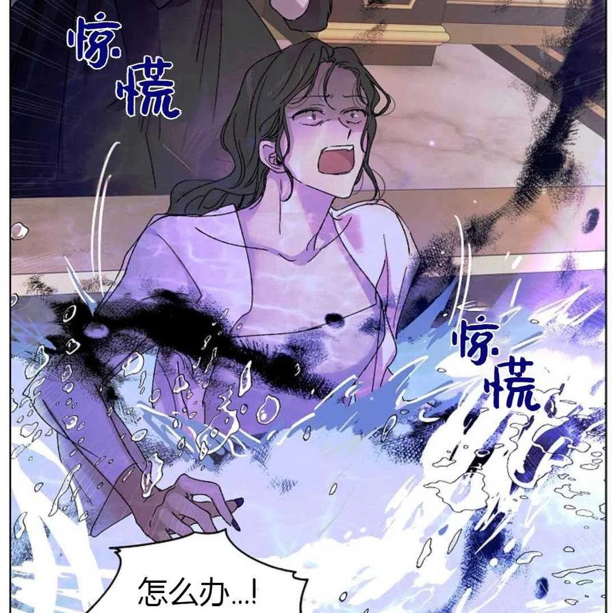 如何守护温柔的你15话
