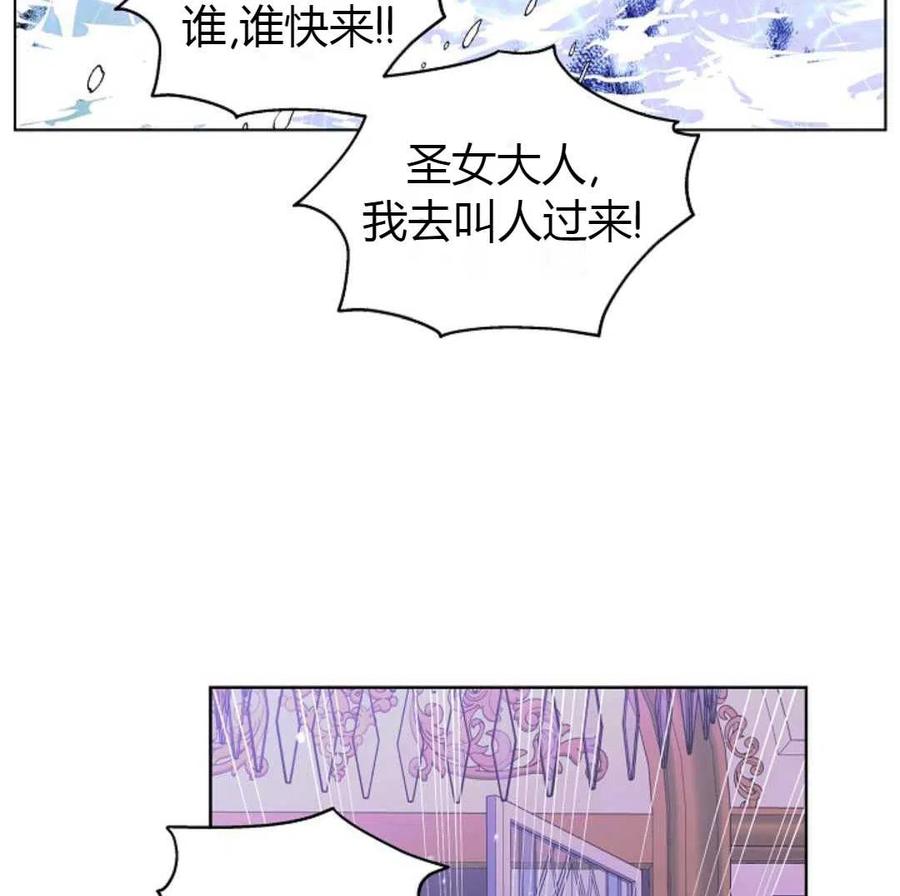 如何守护温柔的你15话