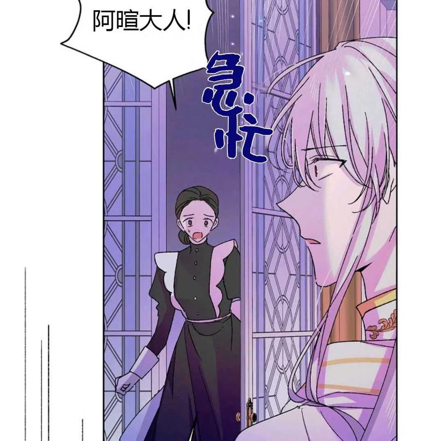 如何守护温柔的你15话