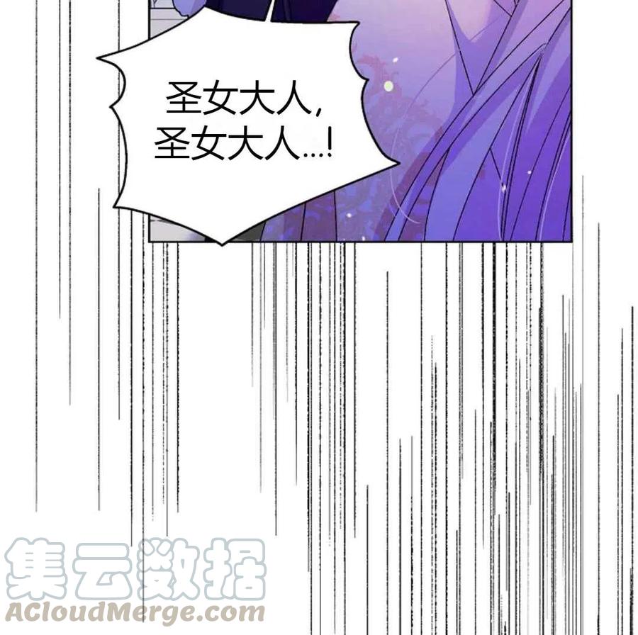如何守护温柔的你15话