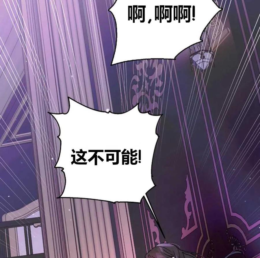 如何守护温柔的你15话