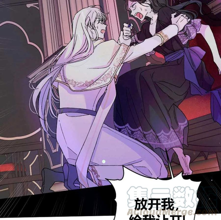 如何守护温柔的你15话