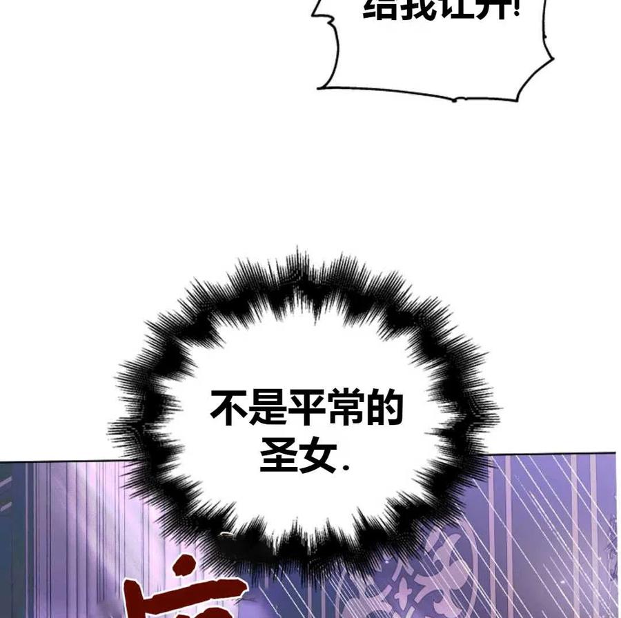 如何守护温柔的你15话