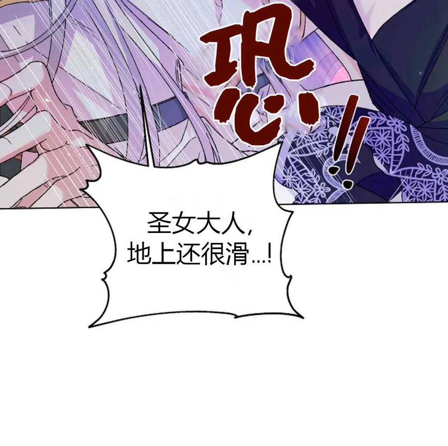 如何守护温柔的你15话