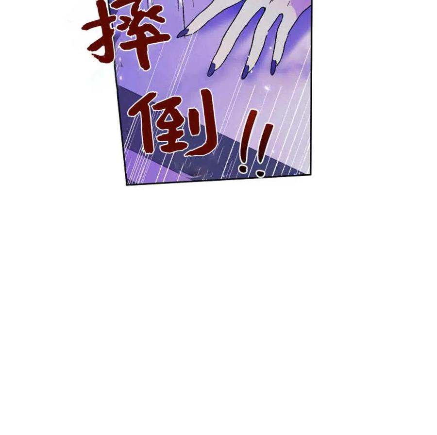 如何守护温柔的你15话