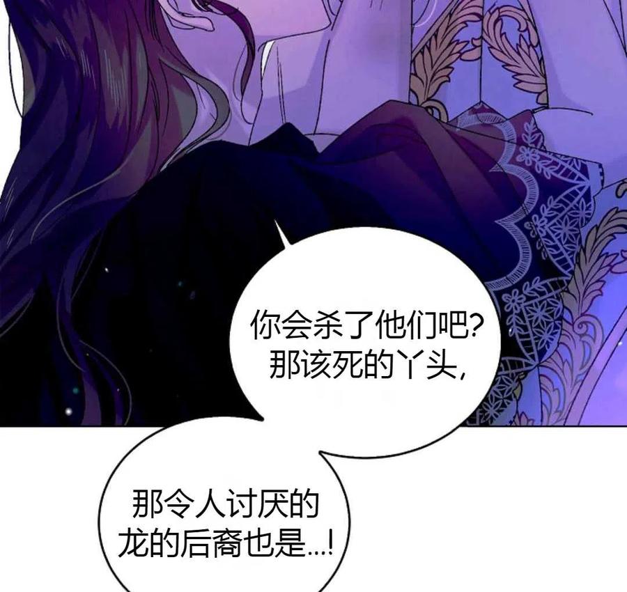 如何守护温柔的你15话