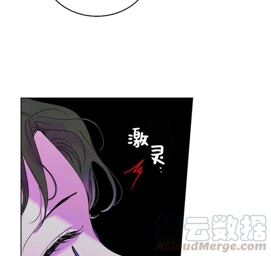 如何守护温柔的你15话