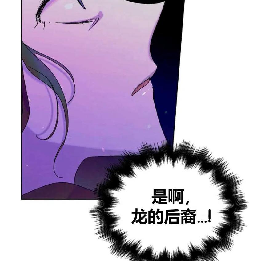 如何守护温柔的你15话