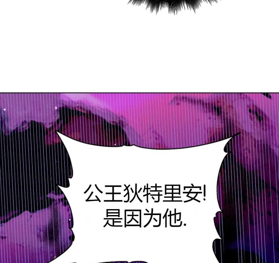 如何守护温柔的你15话