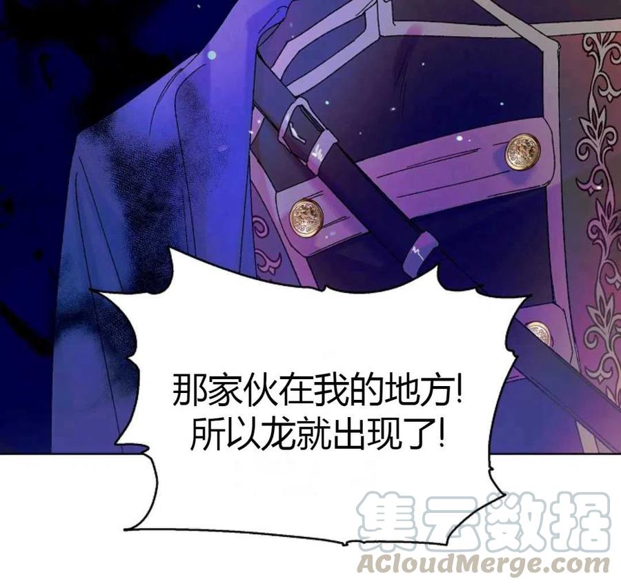 如何守护温柔的你15话