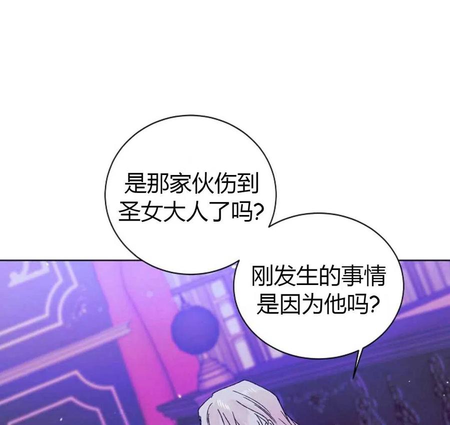 如何守护温柔的你15话