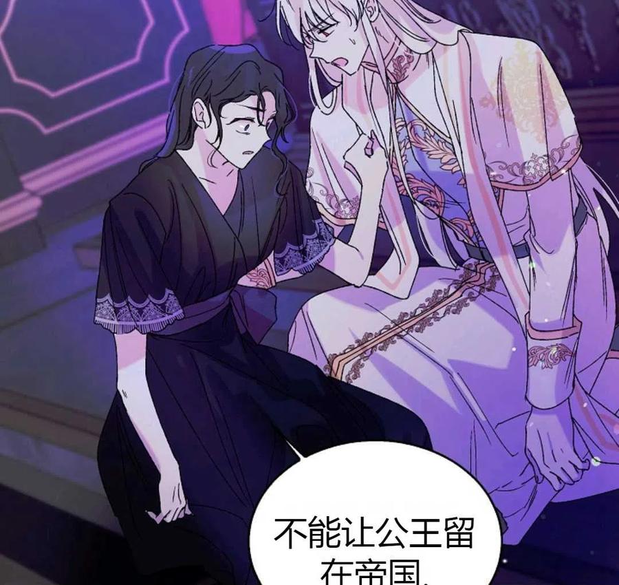 如何守护温柔的你15话