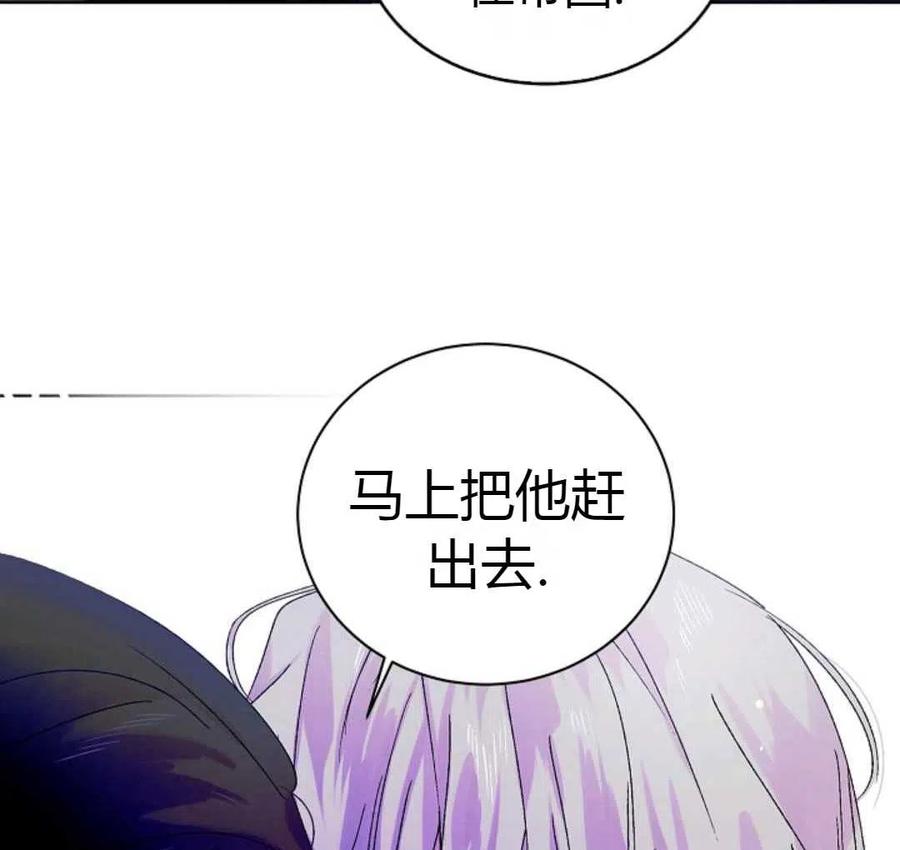 如何守护温柔的你15话