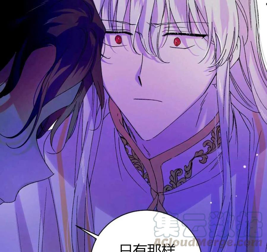 如何守护温柔的你15话